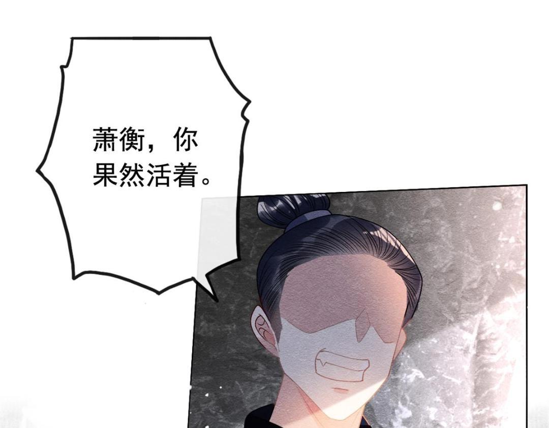 第59话 我被绿了？5