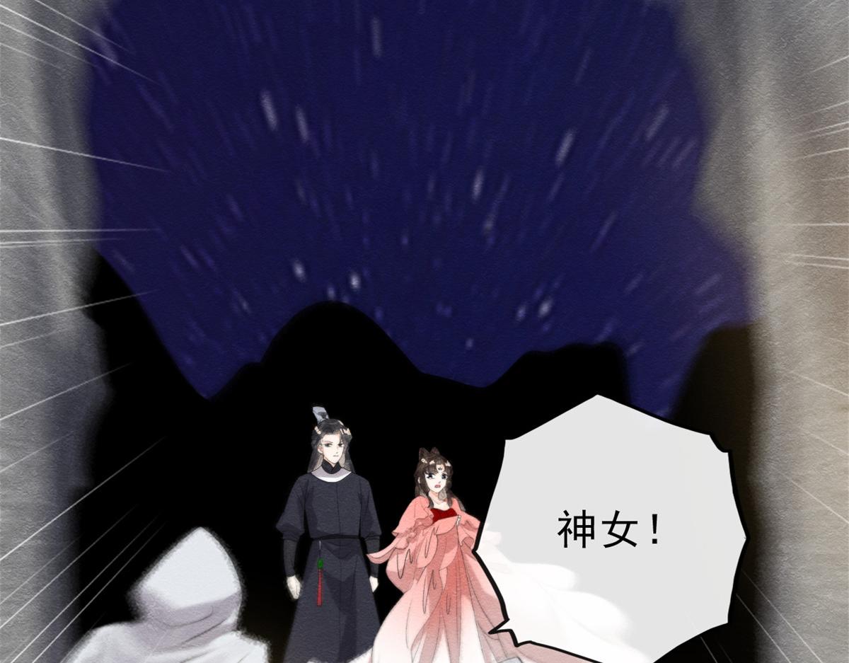 第17话 互相算计，请您更衣55