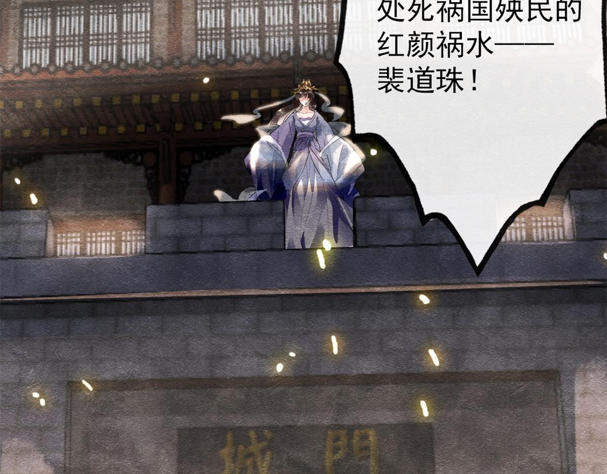 第1话 被普信男纠缠时遇见前任10