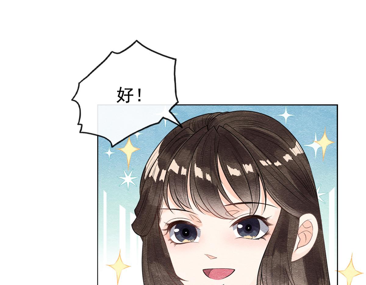 第8话 再也不纠缠你74