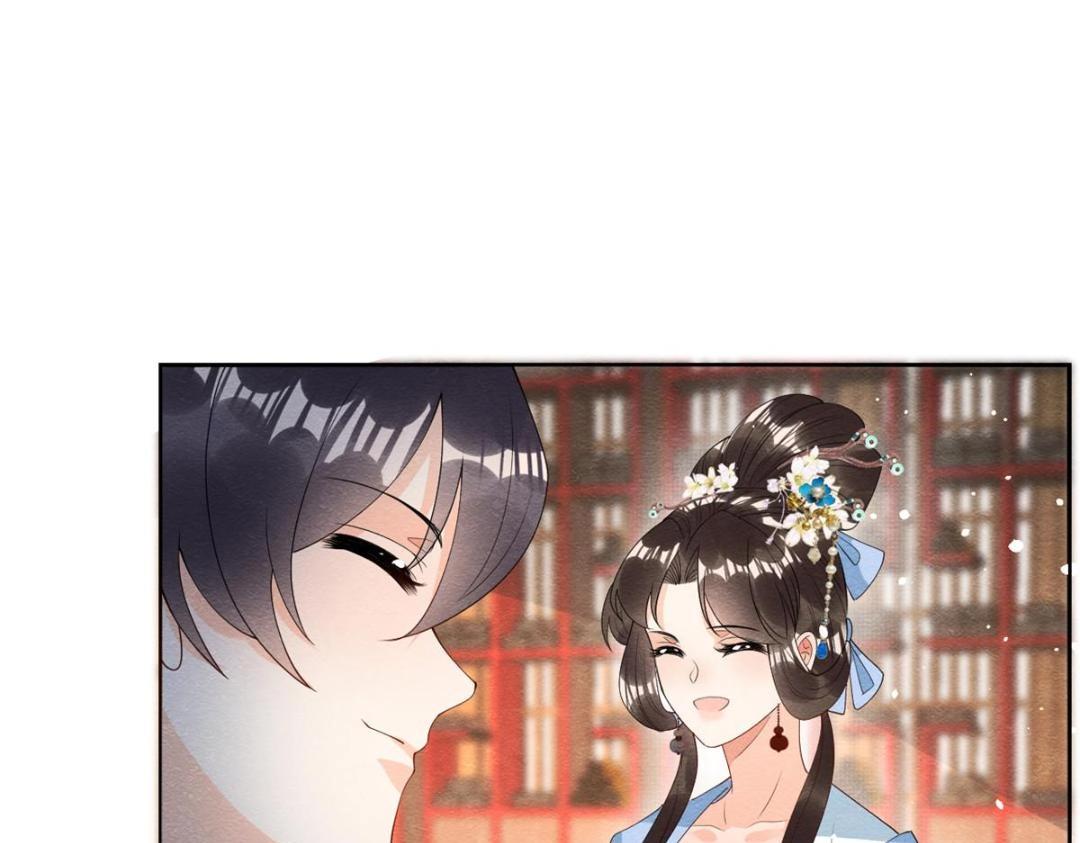 第74话你会送我去和亲吗？65