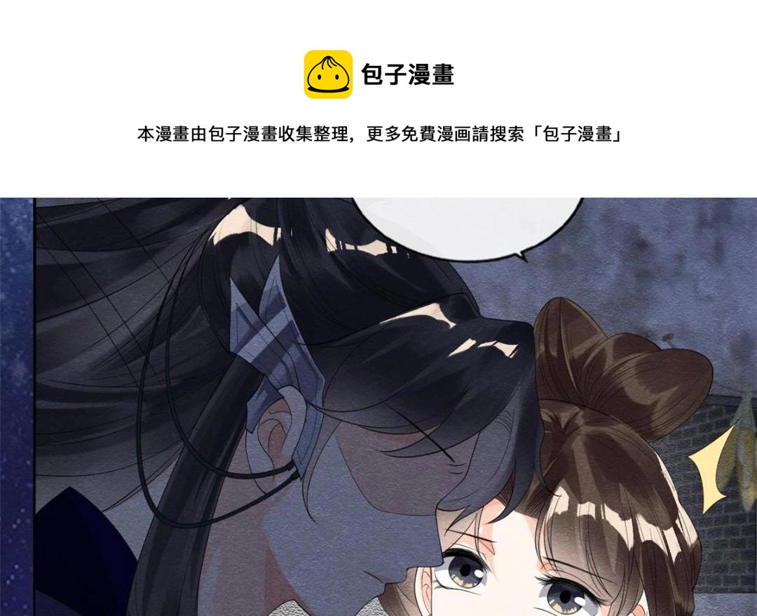 第48话 夫君带你杀出去56