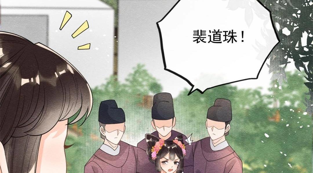 第33话 我想要的喜欢92
