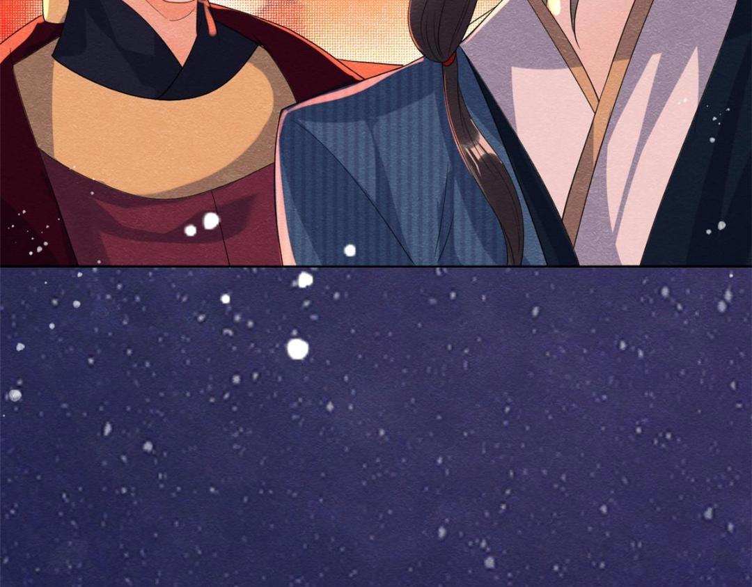 第66话 被人诬陷？27