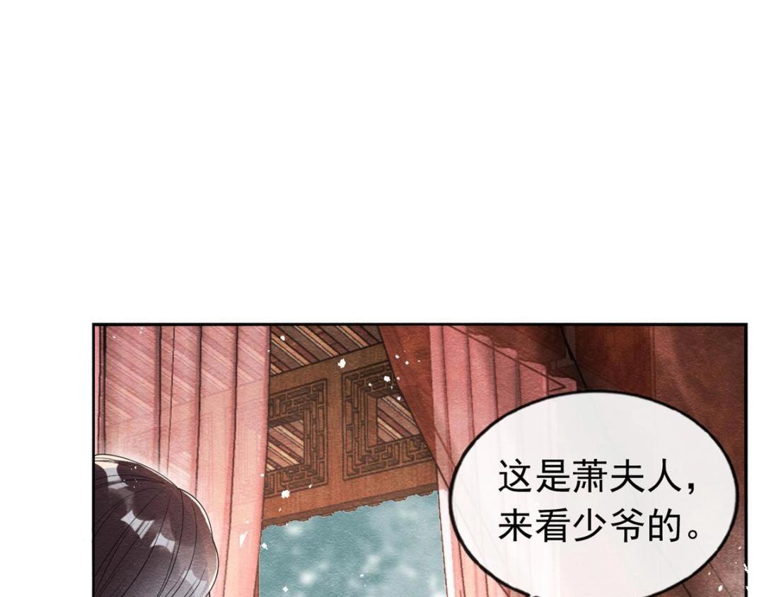 第55话 太丑了揍一顿吧53