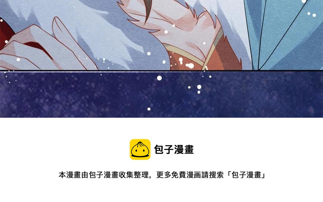 第38话 萧衡娶亲了52