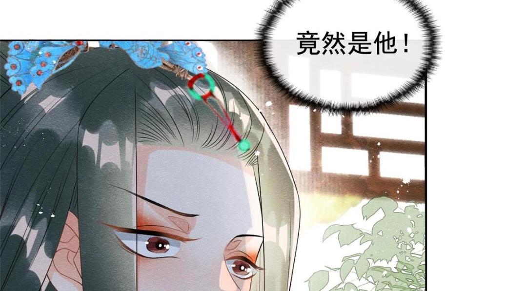 第64话 我要她一生幸福无人敢欺22