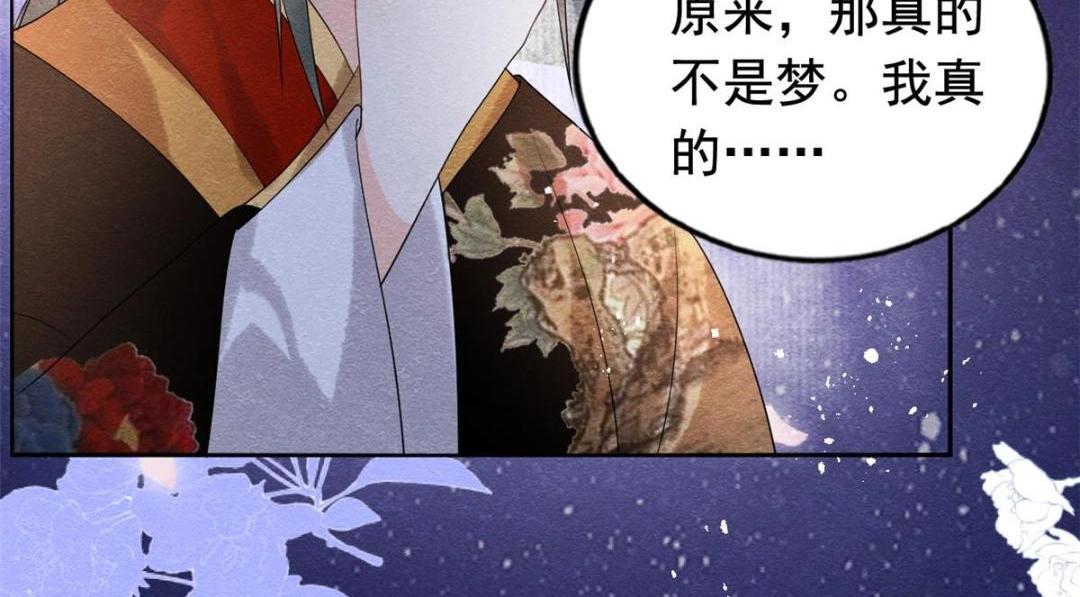第61话 我真的重生了？72