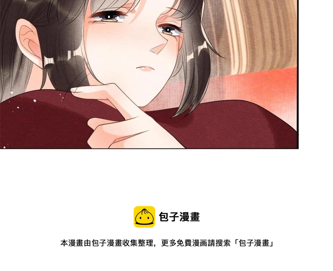 第47话 螳螂捕蝉24