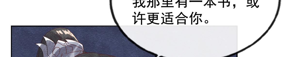 第3话 和萧衡”调情“二三事105