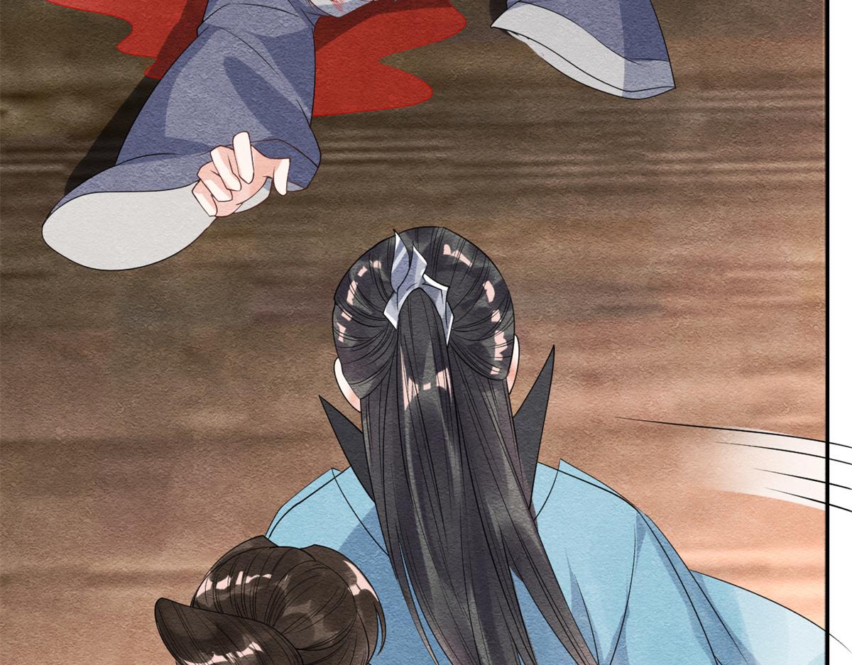 第24话 萧衡表白？！45