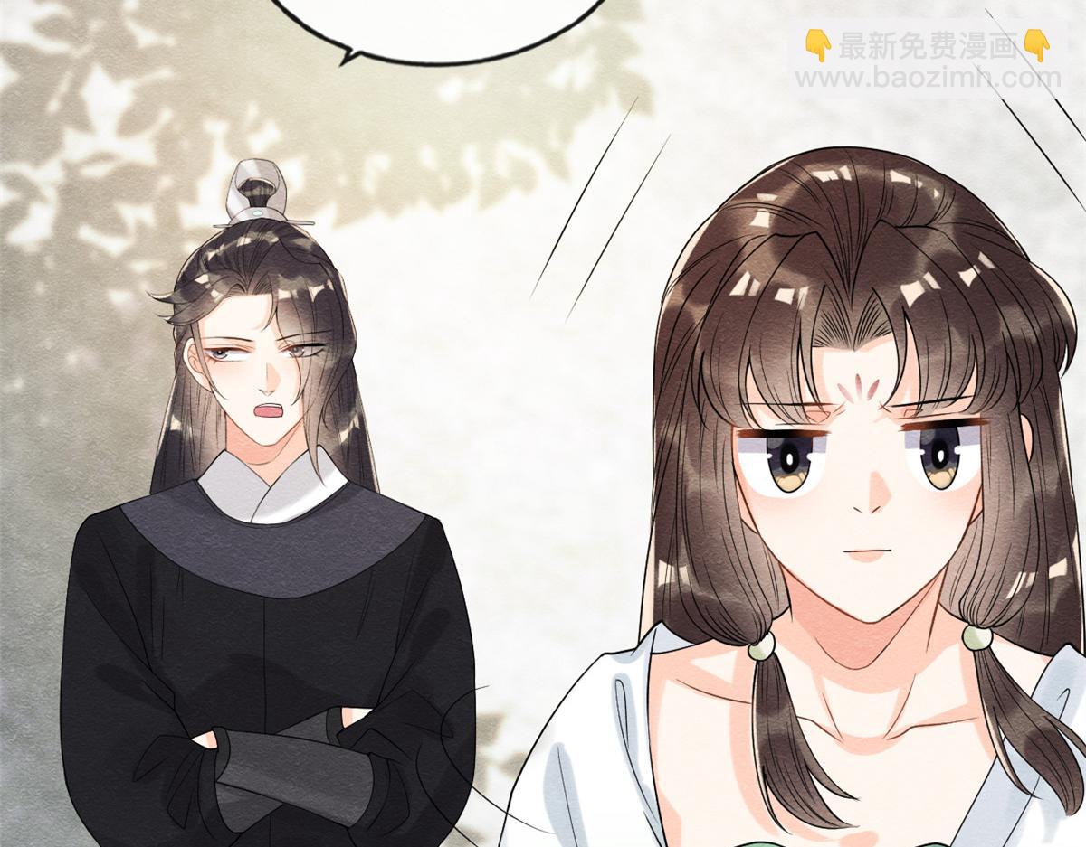 第20话 追妻火葬场即将开始110