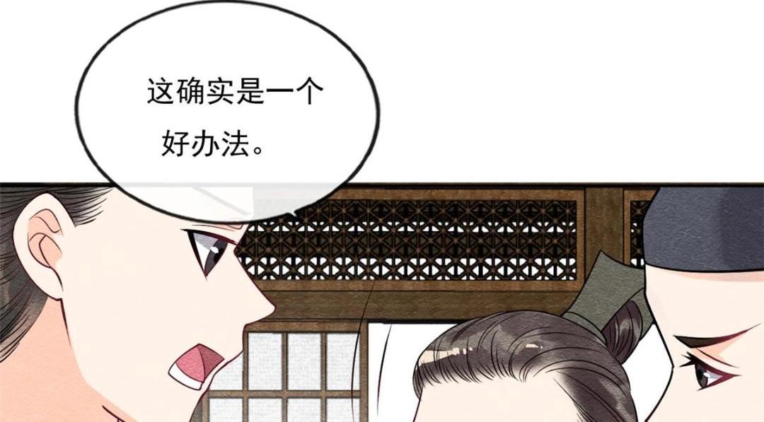 第27话 交给姐姐来解决12