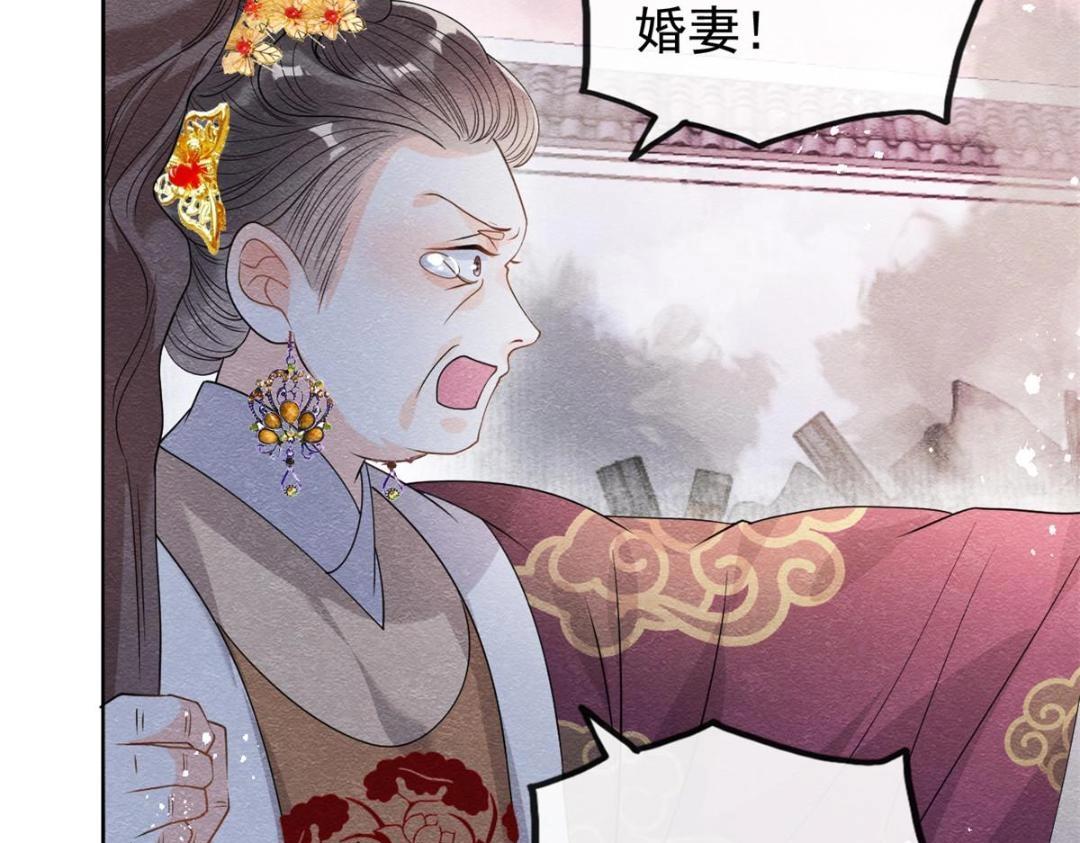 第37话 裴道珠杀人了？63