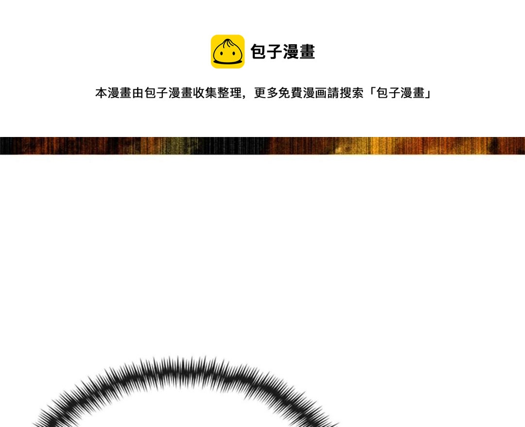 第25话 萧衡的秘密104