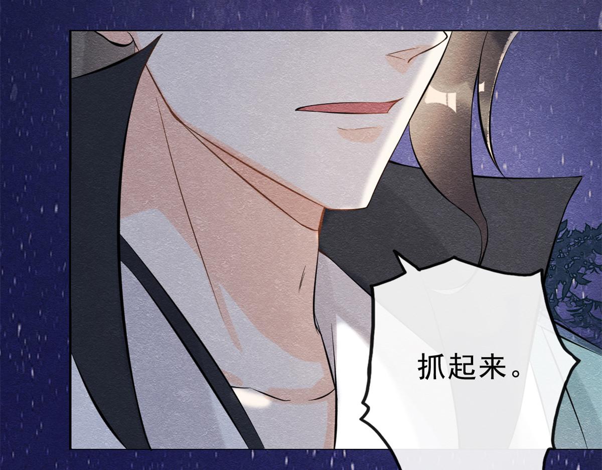 第23话 美人计119
