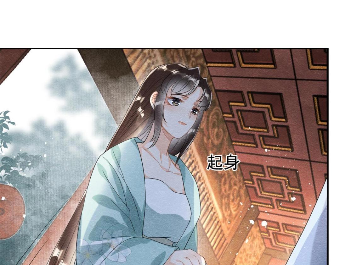 第63话 青梅竹马？11