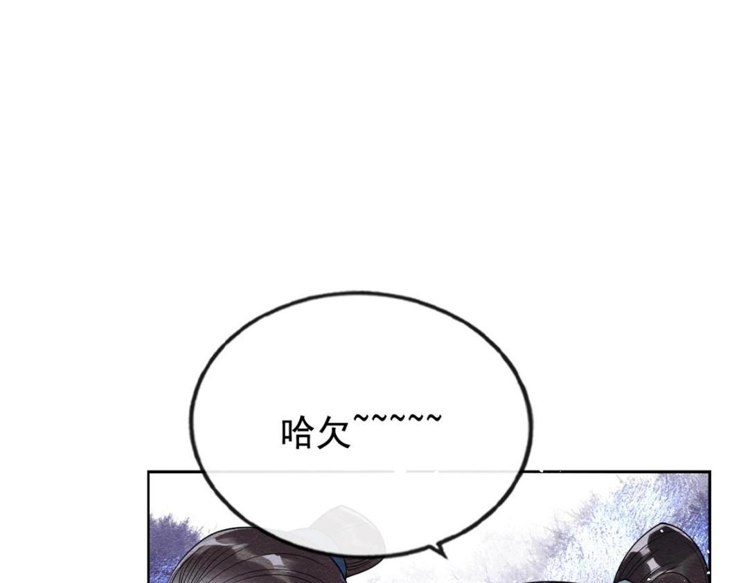 第40话 置之死地而后65