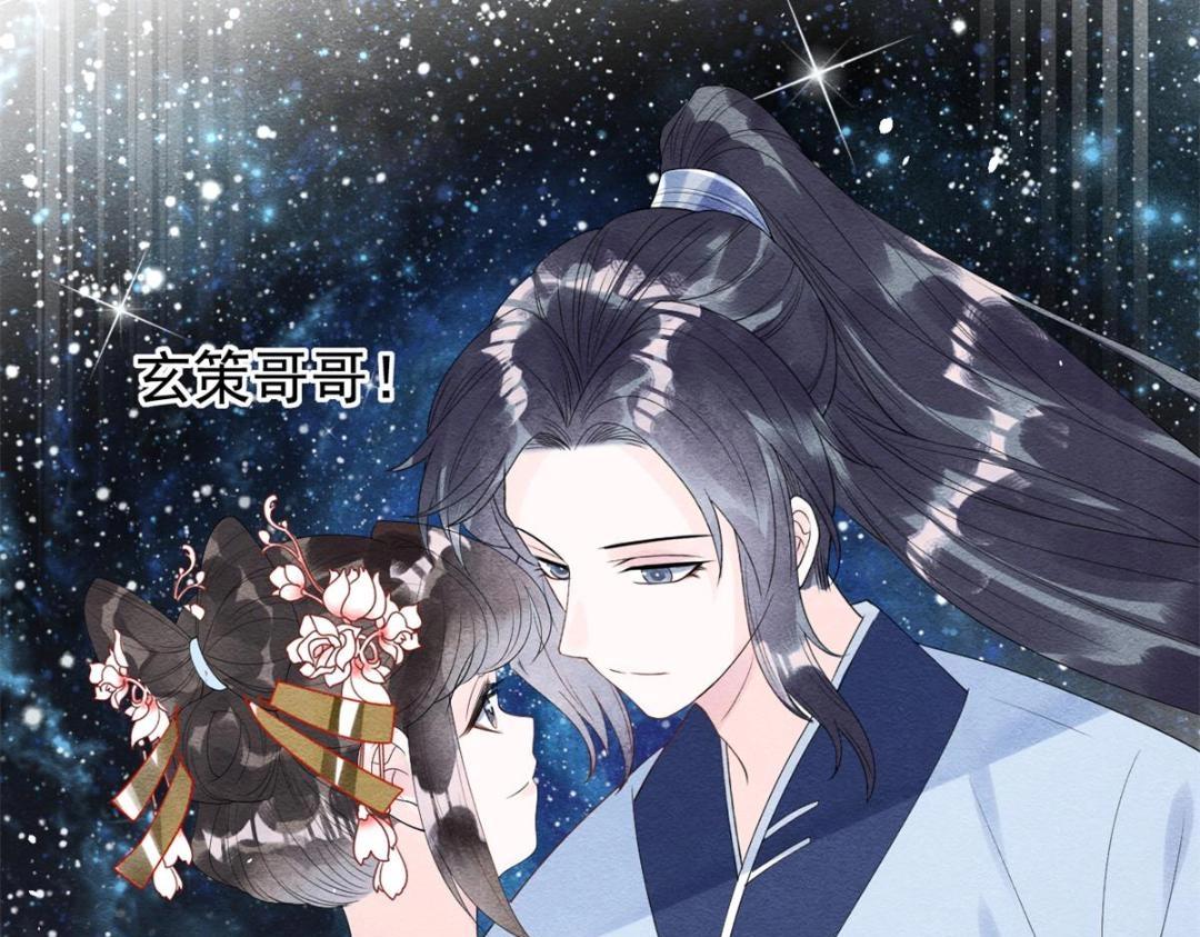 第49话 我不要忘记裴道珠45