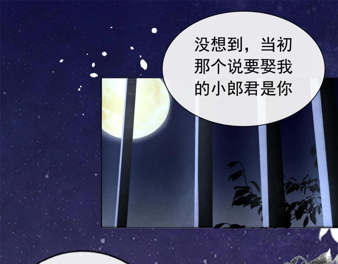 第72话你以为那些都只是梦？5