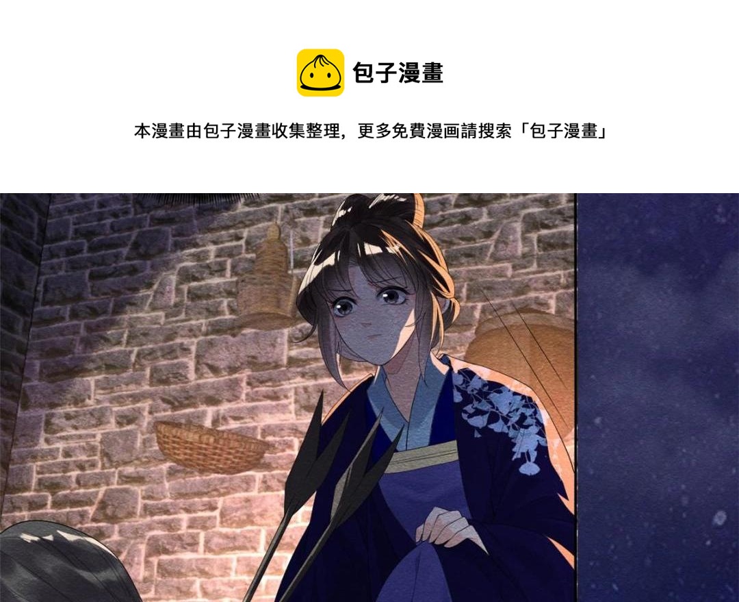 第48话 夫君带你杀出去72