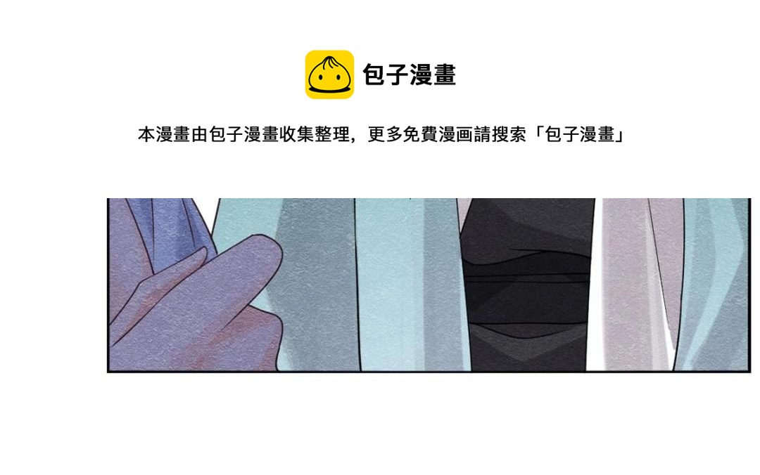 第32话 萧衡你真是个疯子76