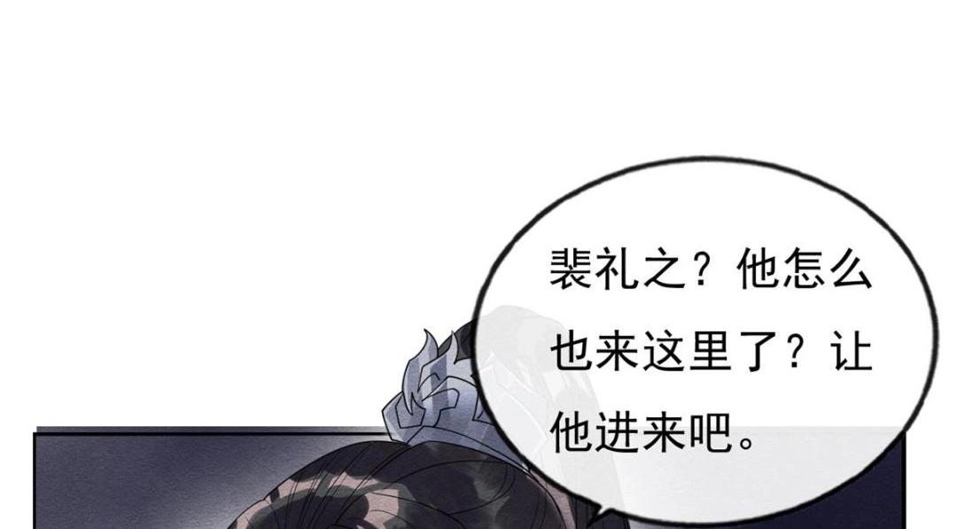 第34话 我把道珠卖给你做妾74
