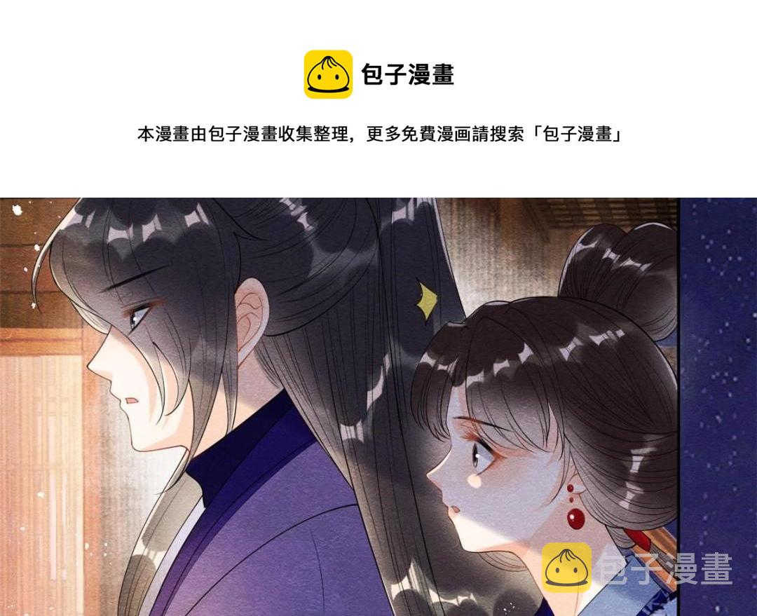 第47话 螳螂捕蝉92