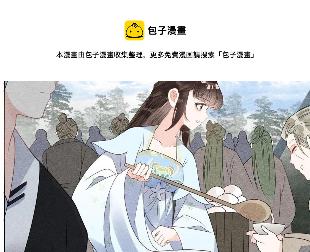 第31话 我才不会生气气【才怪】68