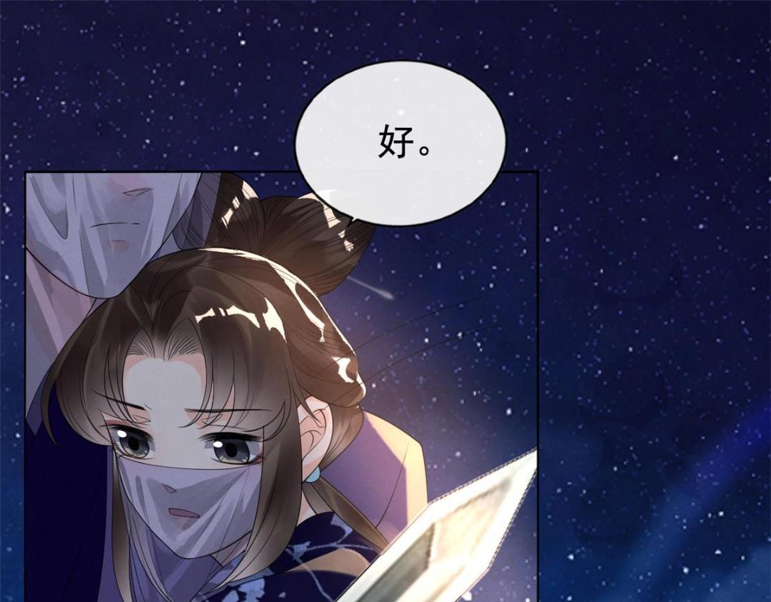 第48话 夫君带你杀出去41