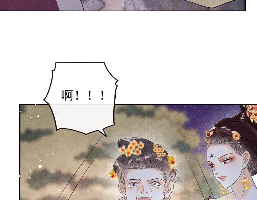第37话 裴道珠杀人了？45