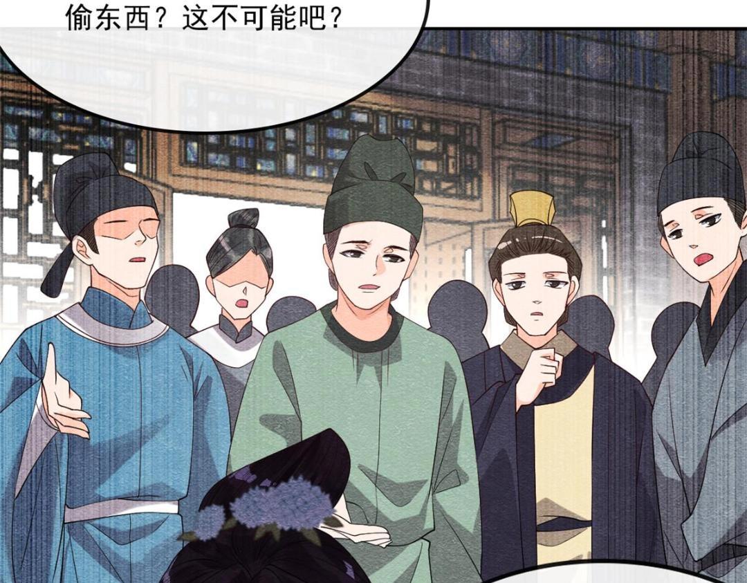 第27话 交给姐姐来解决61