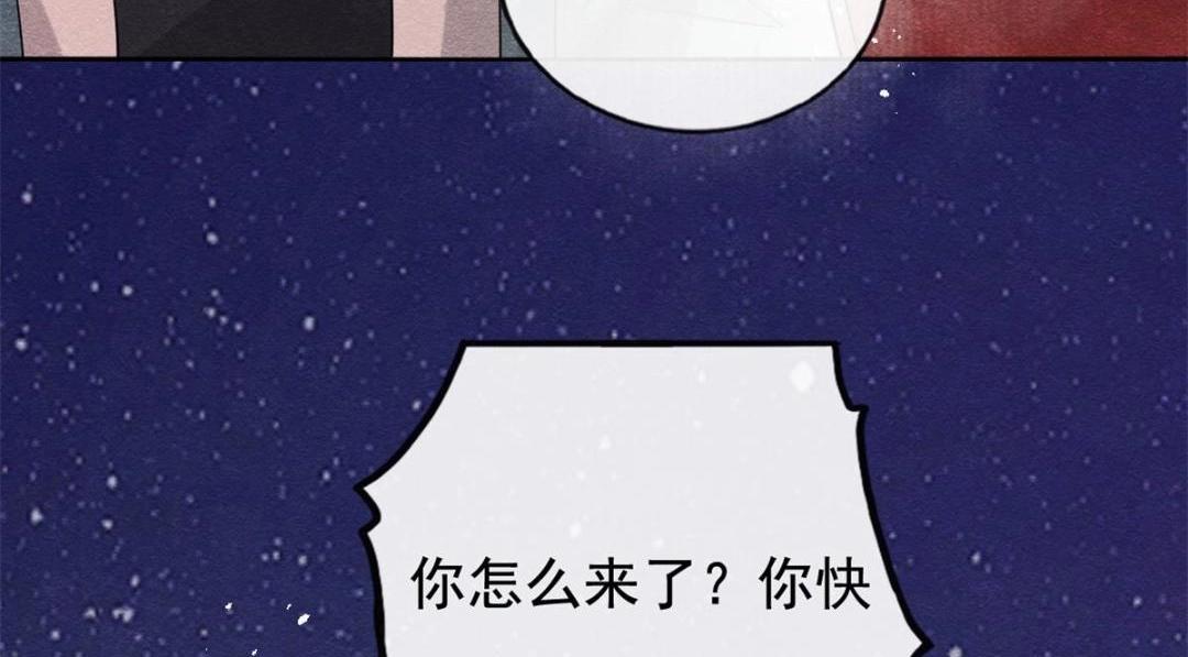第45话 我会八抬大轿，娶你为妻86