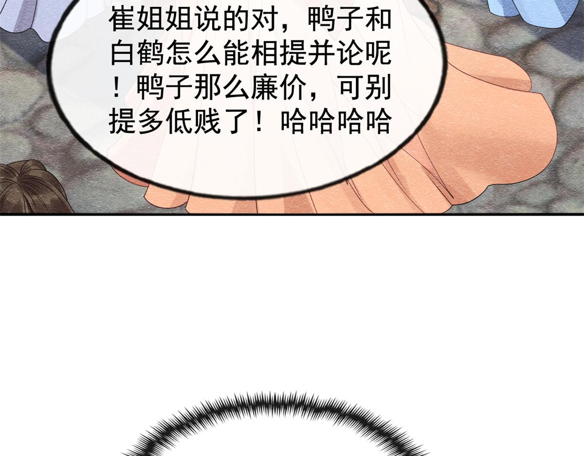 第13话 花神前夕的书信63