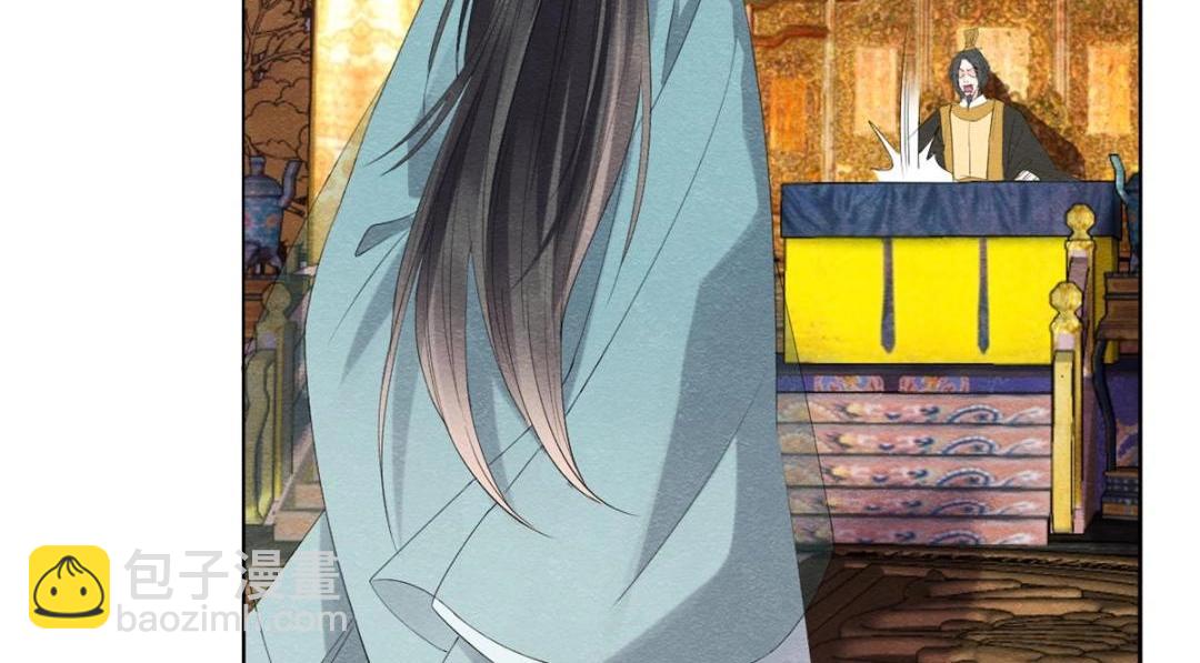 第51话 只能叫我哥哥90