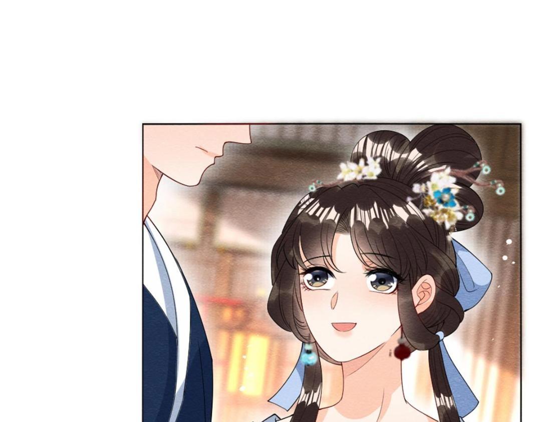 第75话建安公主？5