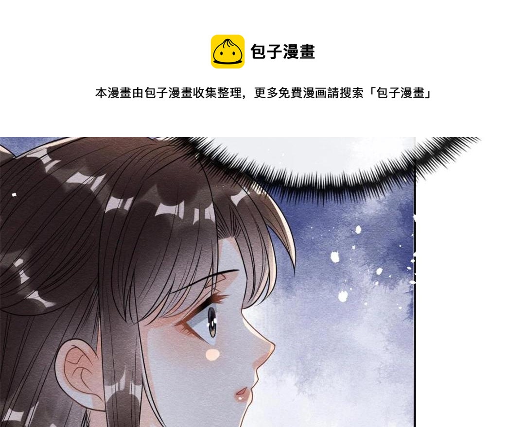 第43话 萧衡哭了？56