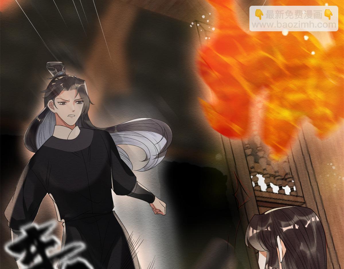 第19话裴道珠我承认对你心动了45