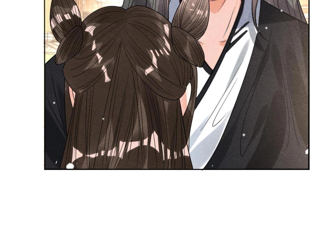 第44话 萧衡竟然也可爱了11