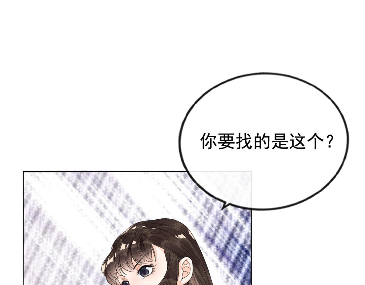 第7话 我偷东西？！131