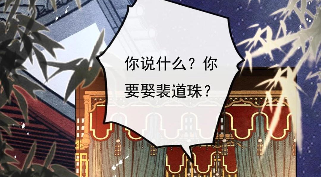 第44话 萧衡竟然也可爱了66