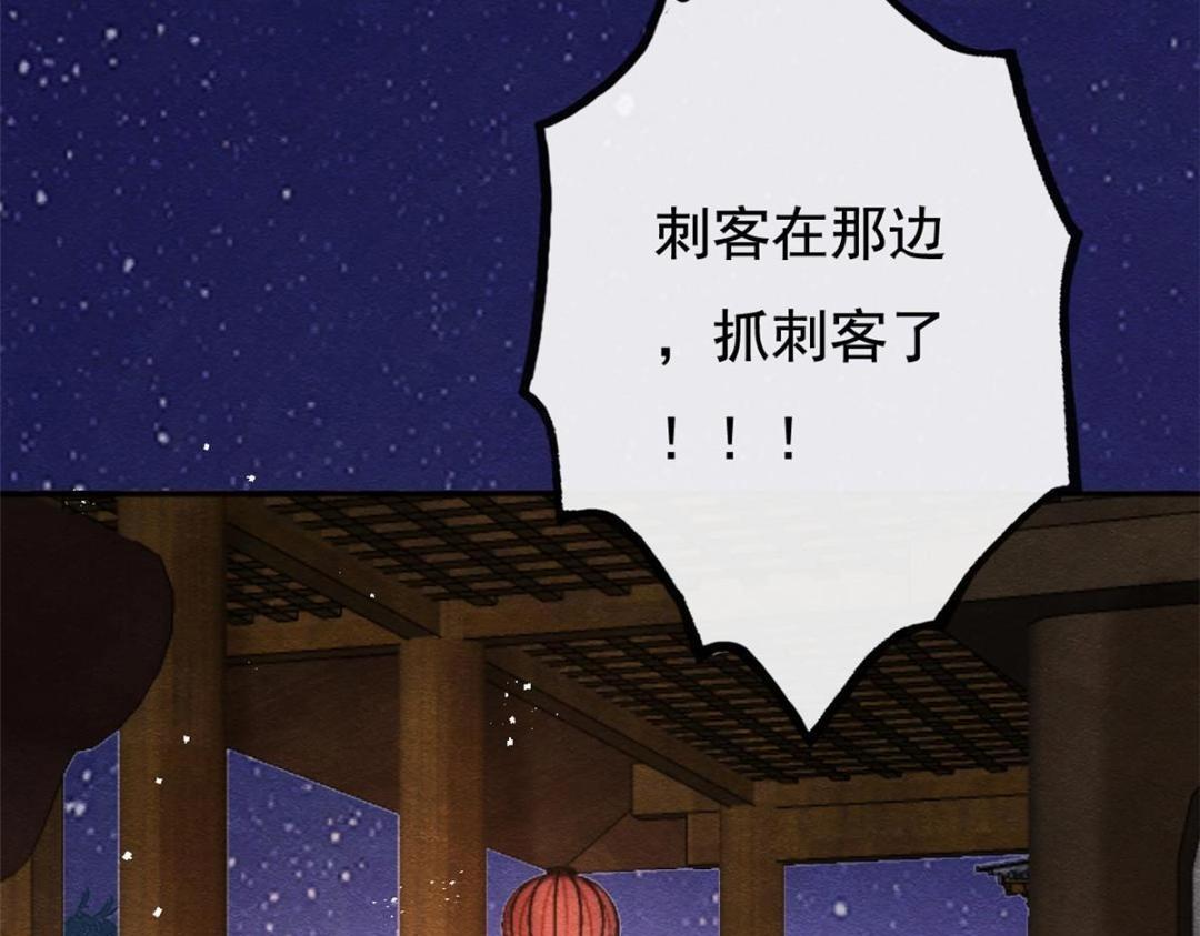 第47话 螳螂捕蝉97