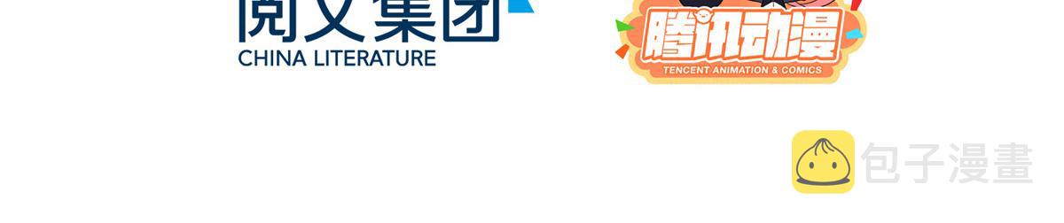 第3话 和萧衡”调情“二三事4
