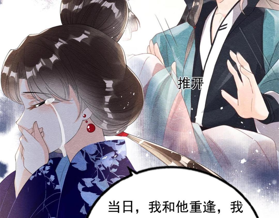 第50话 心依旧爱你63
