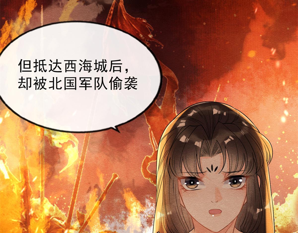 第18话 令人心动的身体64