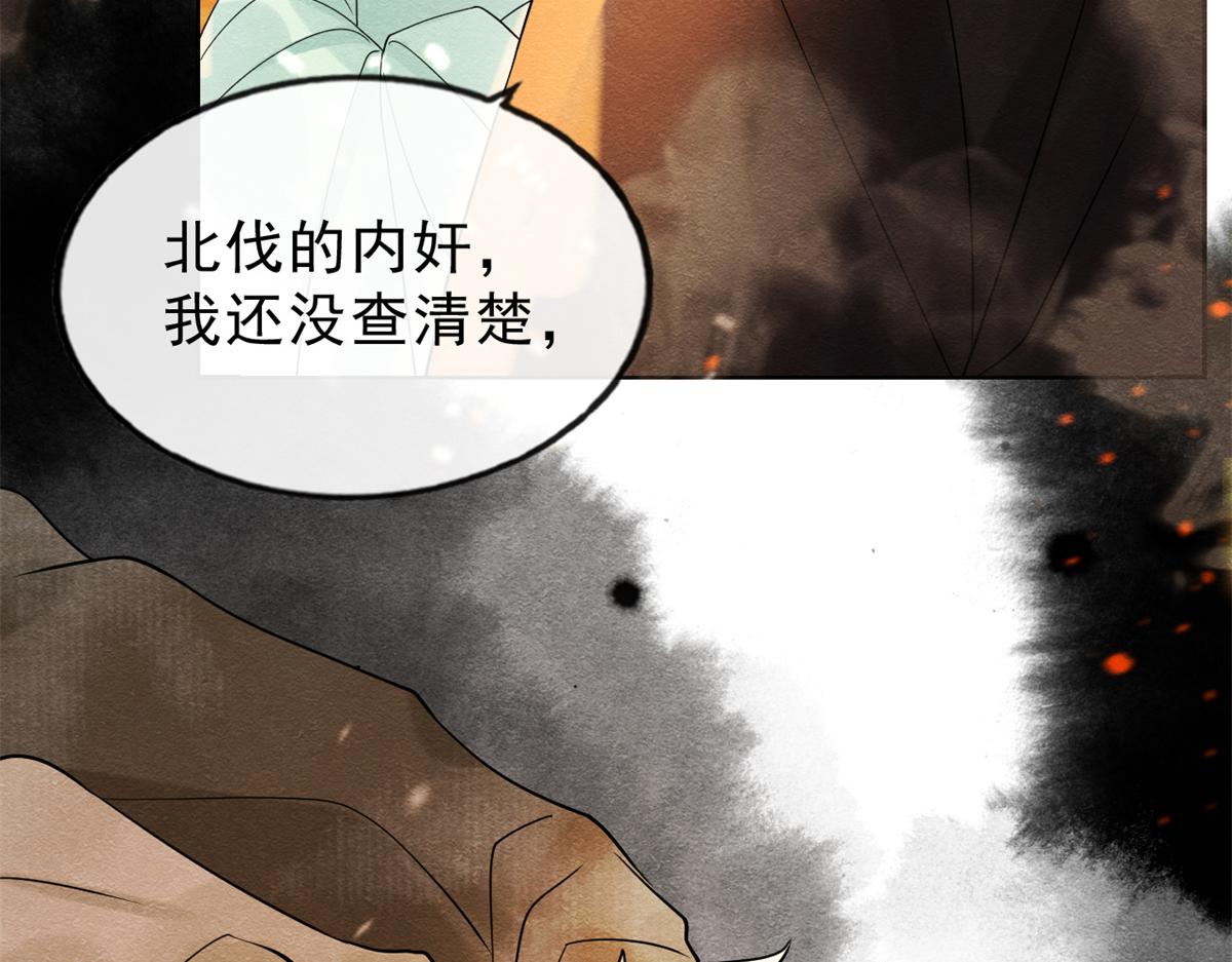 第18话 令人心动的身体68