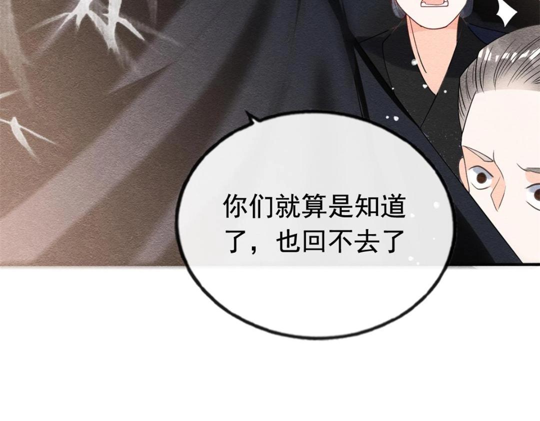第59话 我被绿了？9