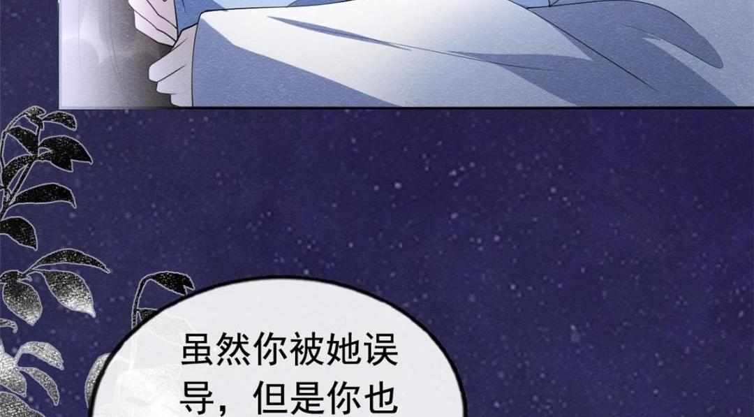 第72话你以为那些都只是梦？10