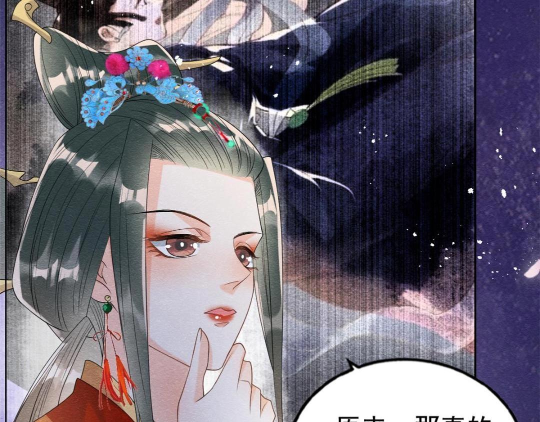 第61话 我真的重生了？71