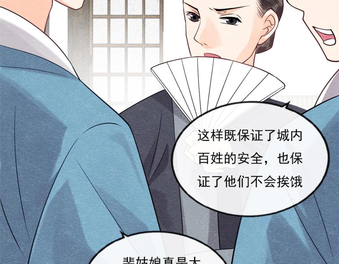 第27话 交给姐姐来解决13